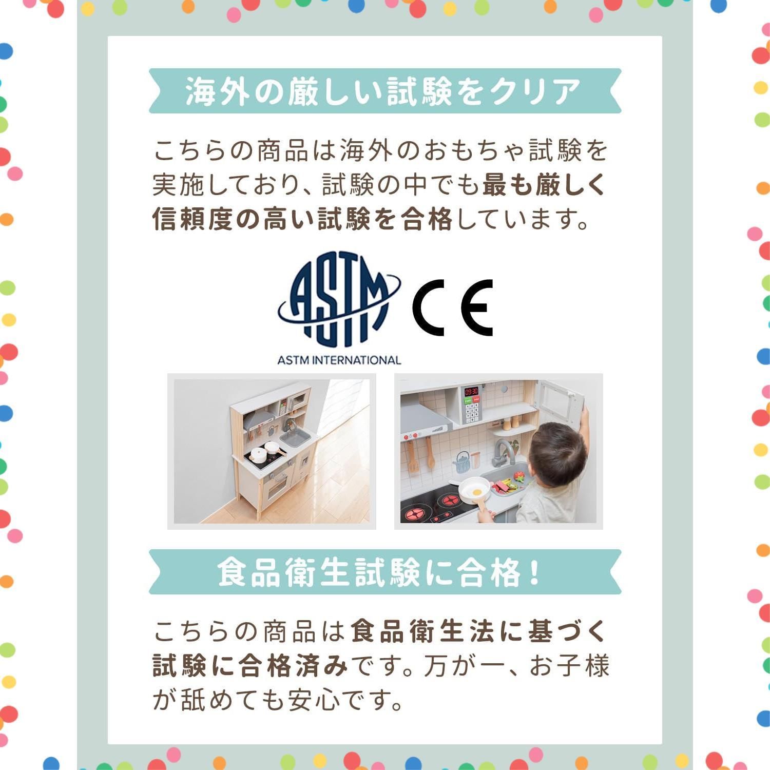 ごっこ遊び おもちゃ