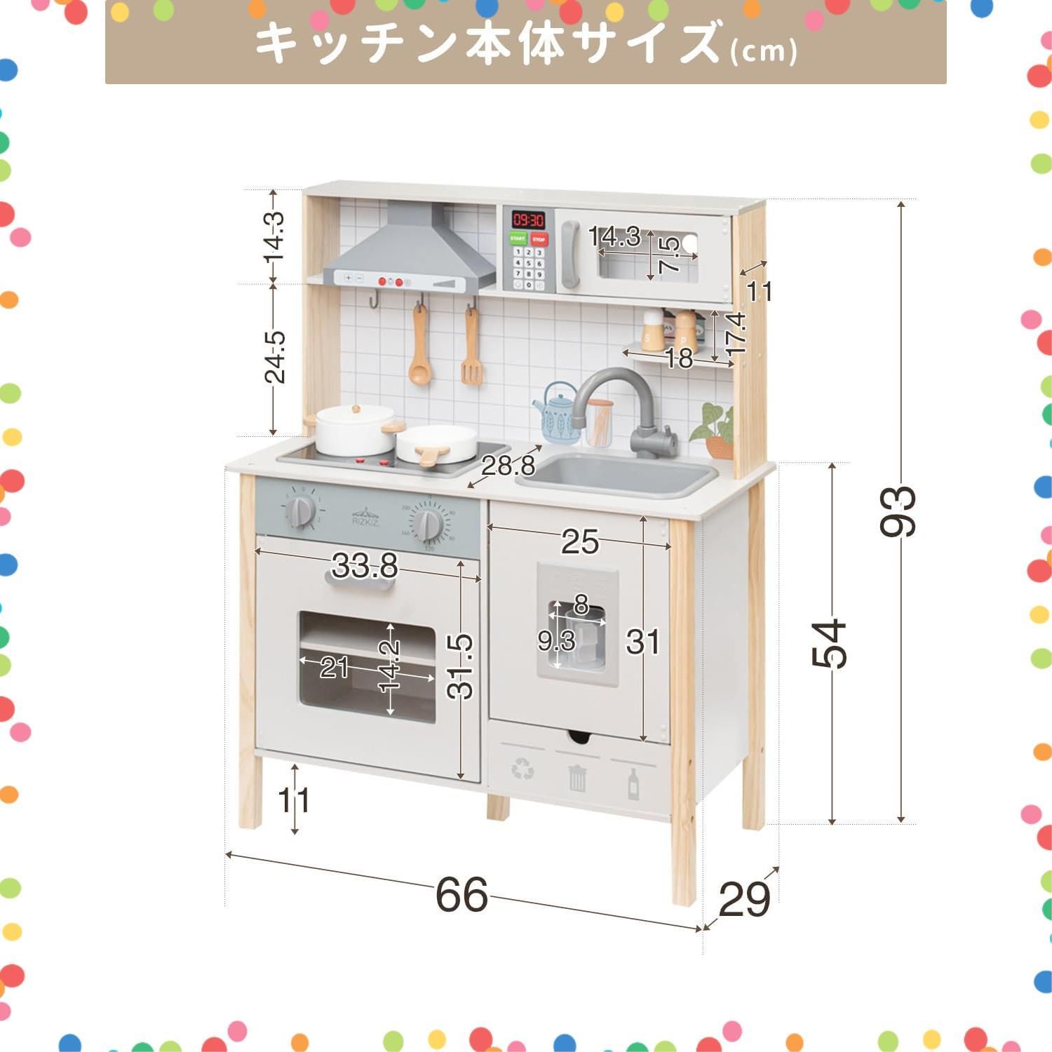 在庫 光る 調理器具6点付き 音が鳴る 製氷機付き 選べる食材 木製 ごっこ遊び おもちゃ 料理 子供 台所 セット 知育玩具 キッチン 収納 おままごと 誕生日 ままごと プレゼント RiZKiZ キッチン単品 WWW_OPDRERGINERDOGAN_COM