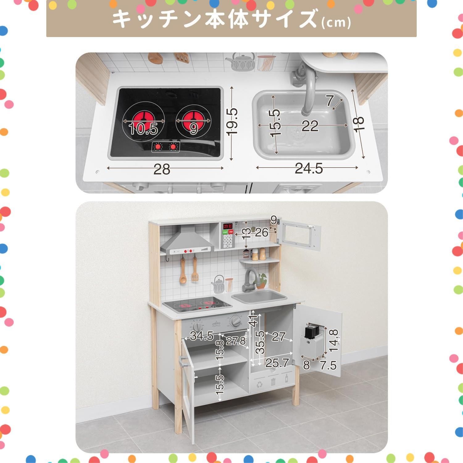 音が鳴る 製氷機付き