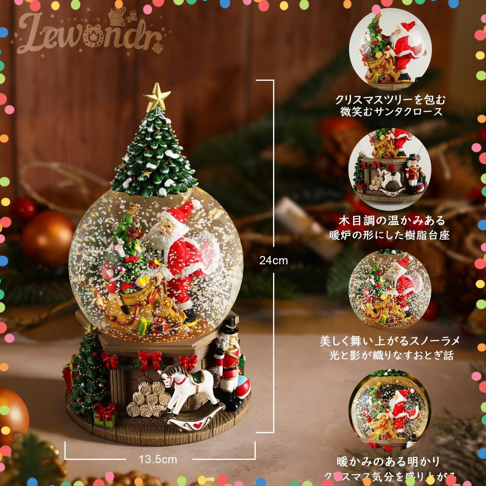 クリスマスツリースノーグローブ インテリア