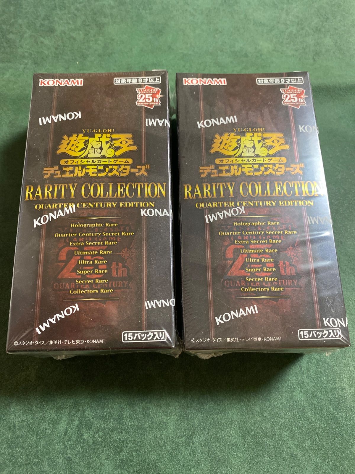 RARTY COLLECTION 25th シュリンク付き 2個セット