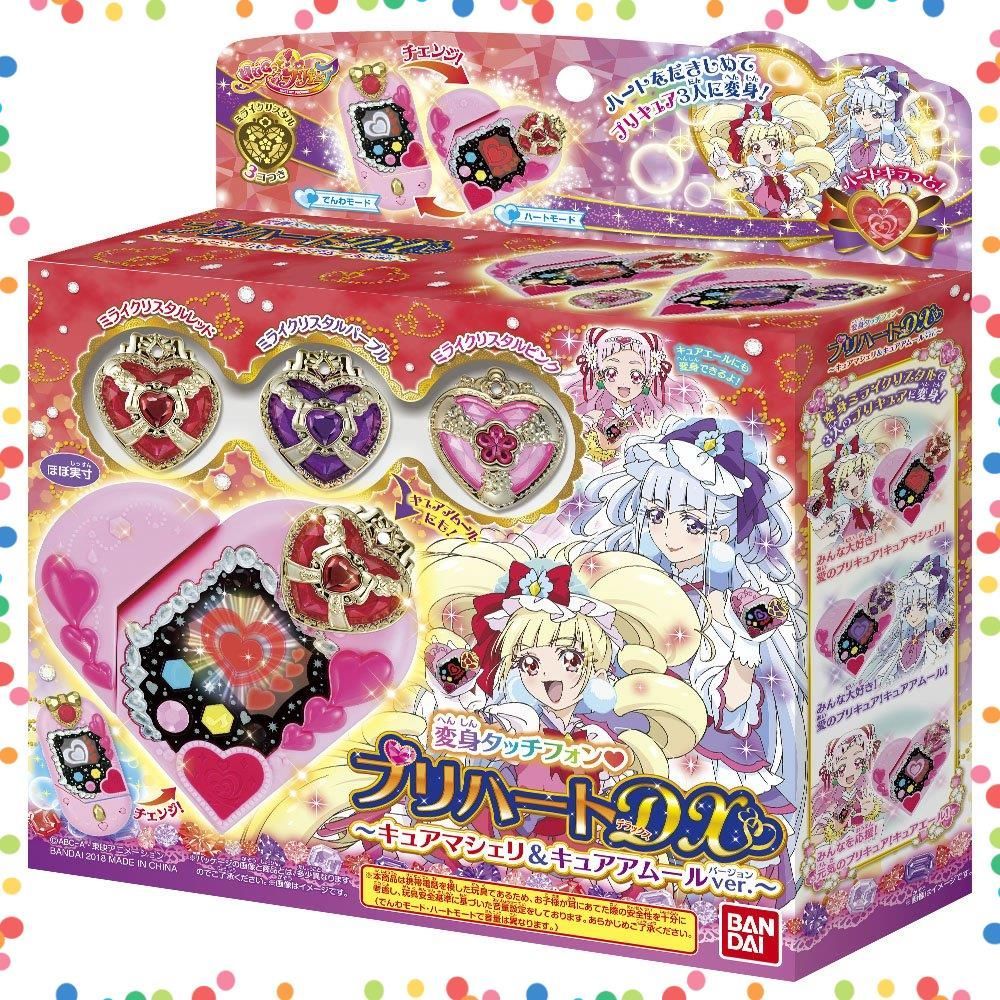 っと!プリキュア キュアマシェリ＆キュアアムールver