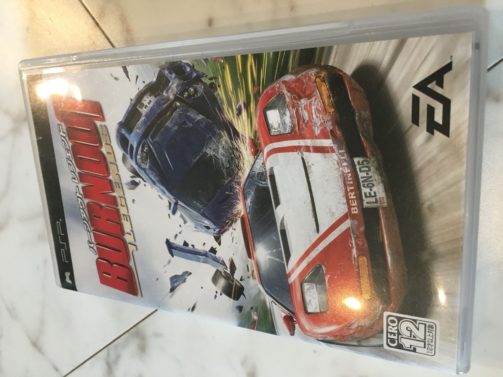 バーンアウト レジェンド PSP