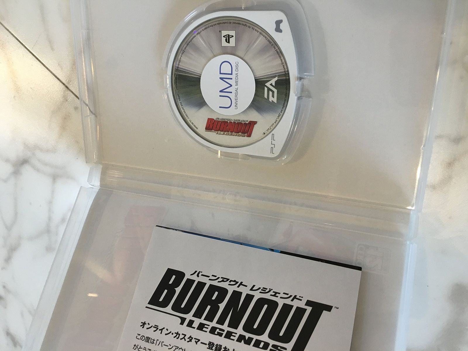 バーンアウト レジェンド PSP