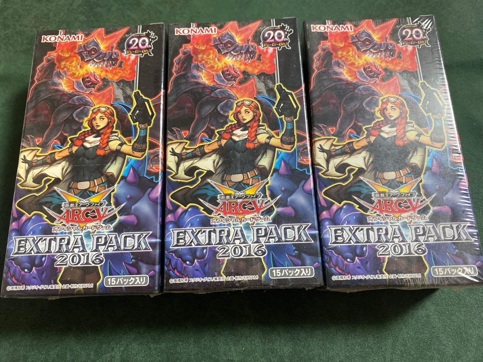 EXTRA PACK2016 エクストラパック2016 シュリンク付き