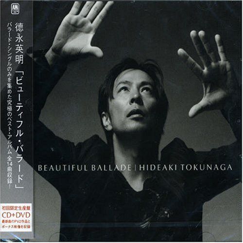 新品未開封 廃盤 徳永英明 BEAUTIFUL LIVES〈初回限定盤・3枚組〉 徳永英明Beautiful Lives 3枚組初回限定版 BEAUTIFUL LIVES[DVD-BOX