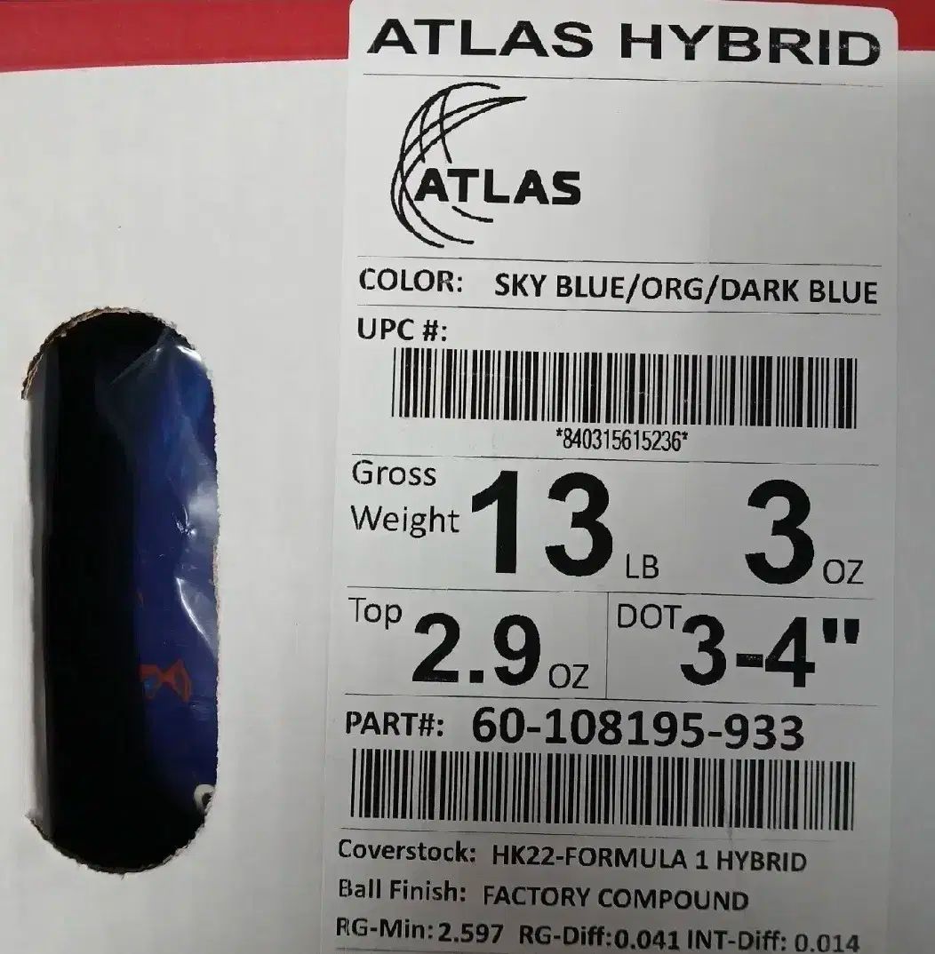 アトラス ハイブリッド