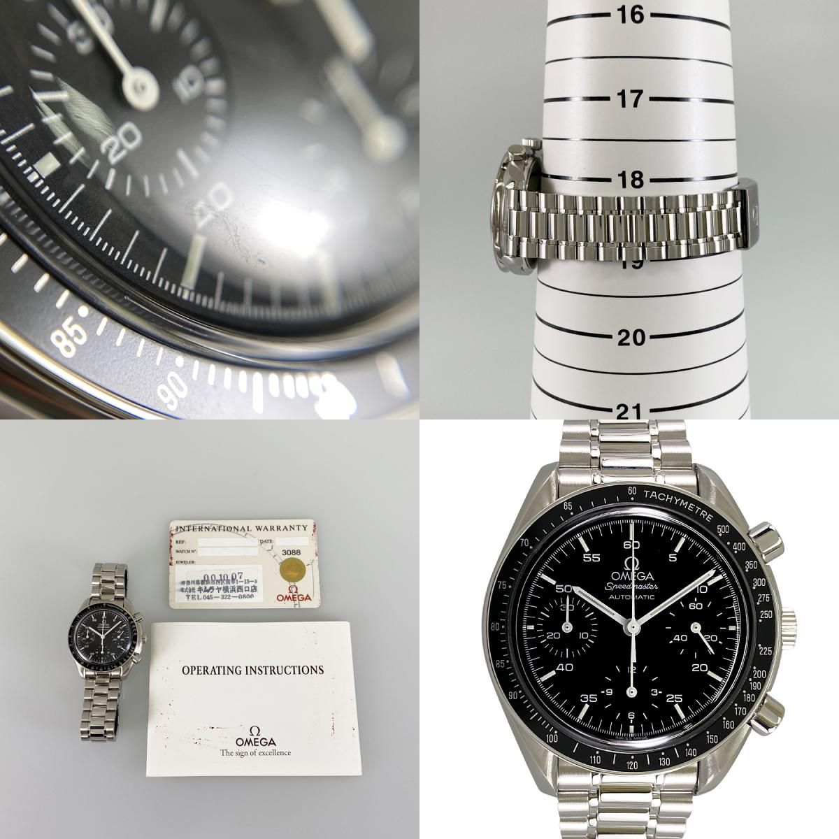 OMEGA スピードマスター