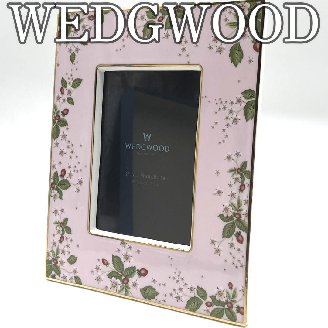 未使用級超美品箱つき】ウェッジウッド WEDGWOOD ワイルドストロベリー