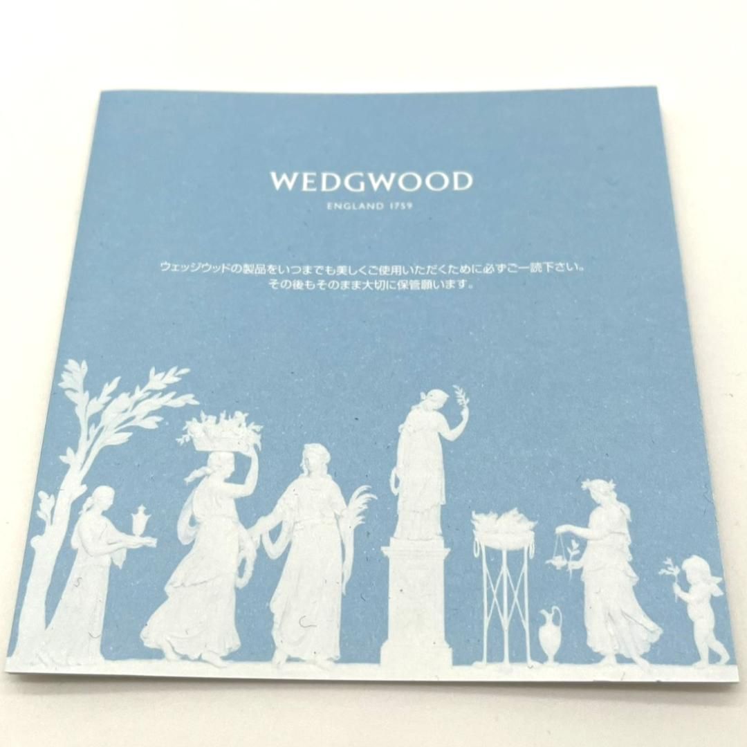 未使用級超美品箱つき】ウェッジウッド WEDGWOOD ワイルドストロベリー 
