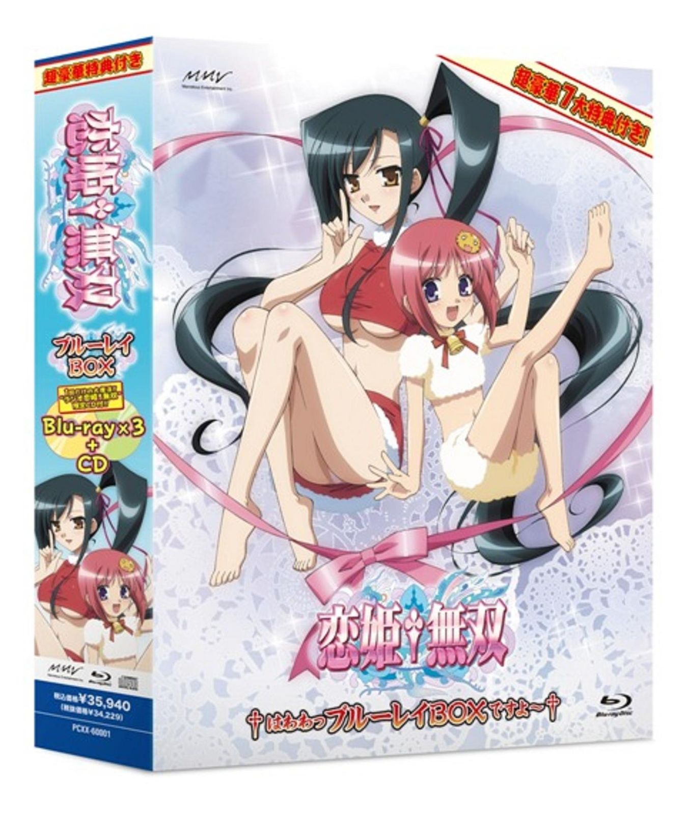 恋姫†無双 BD BOX はわわブルーレイBOXですよ Blu ray 品