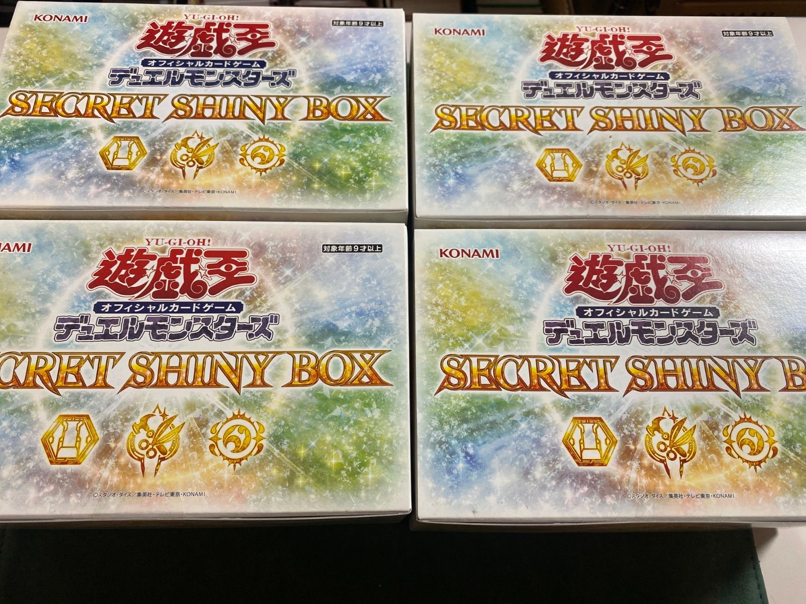 SECRET SHINY BOX シークレットシャイニーボックス 4個セット