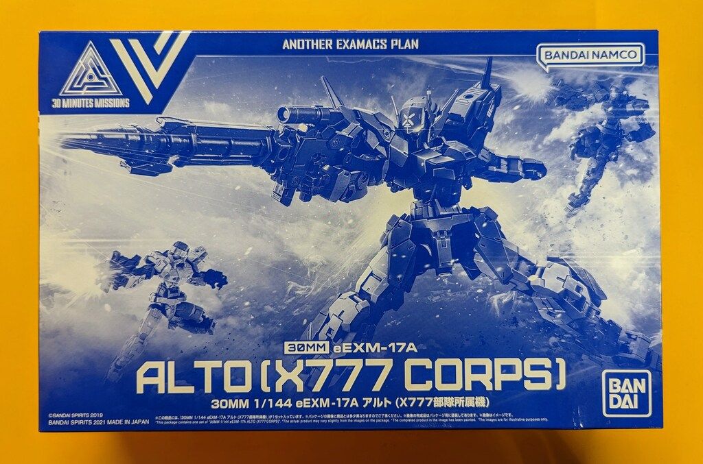 ハビー バンダイスピリッツ 30 MINUTES MISSIONS バンダイナムコ版 eEXM-17A