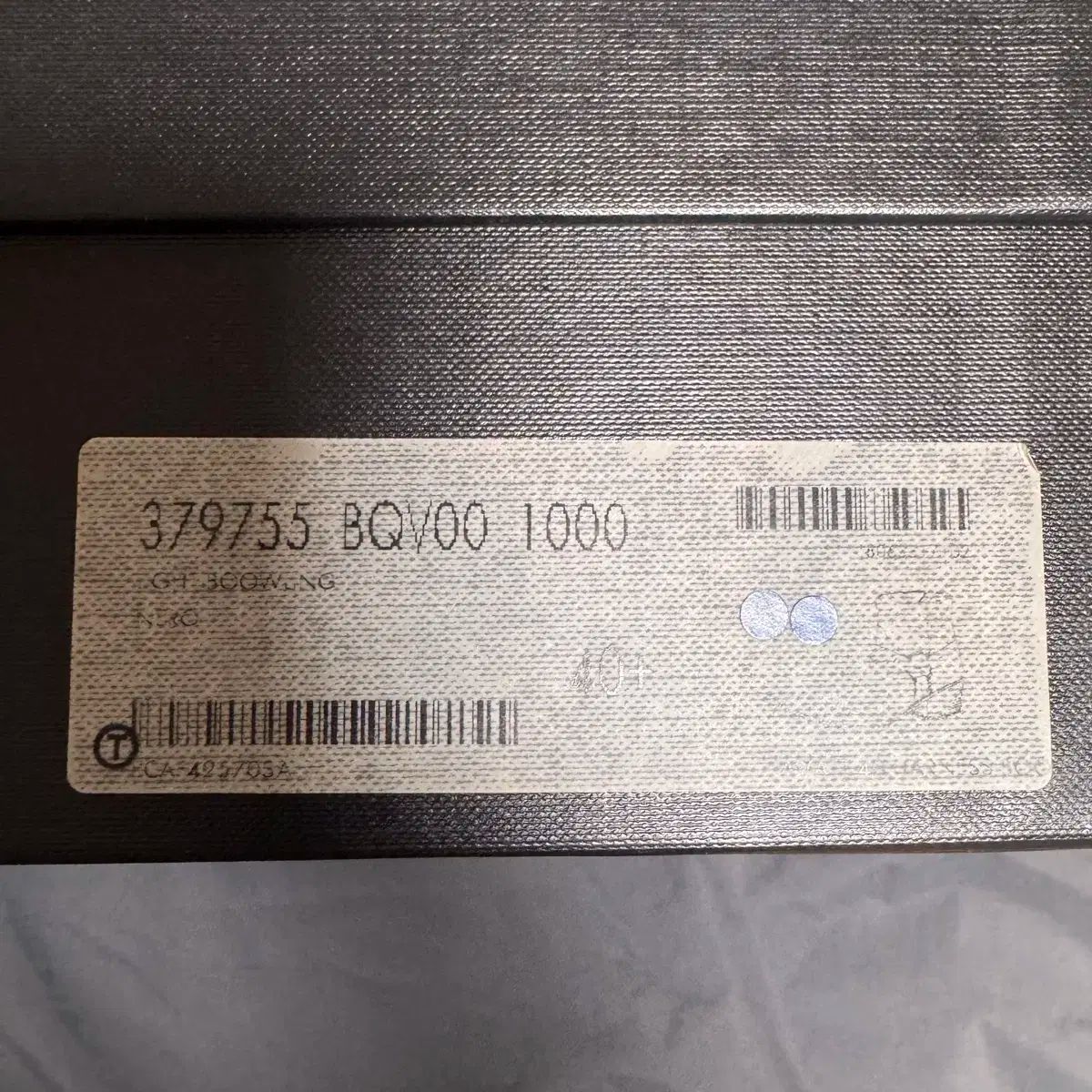 サンローラン ハーネス チェルシーブーツ 40