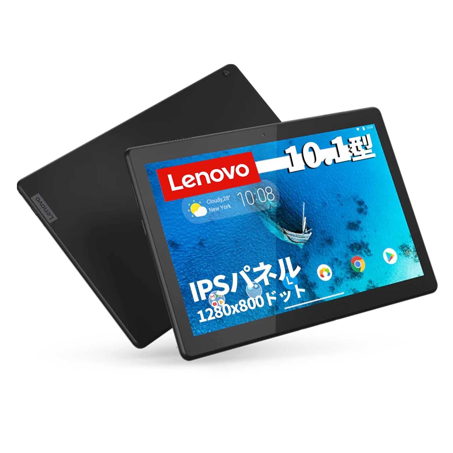 Lenovo タブレット Tab B10 ブラック Android9.0 マルチタッチ対応 10.1型ワイドIPS Snapdragon429 2GB 16GB webカメラ 無線LAN ZA4G0162JP