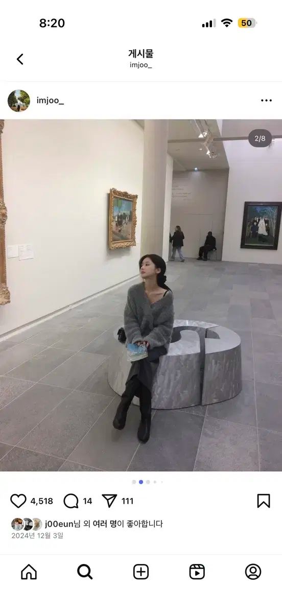 ユンスルショップ marle ショール セーター