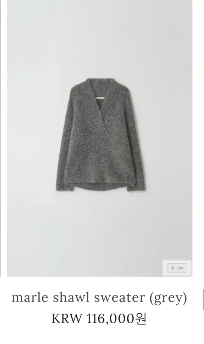 ユンスルショップ marle ショール セーター