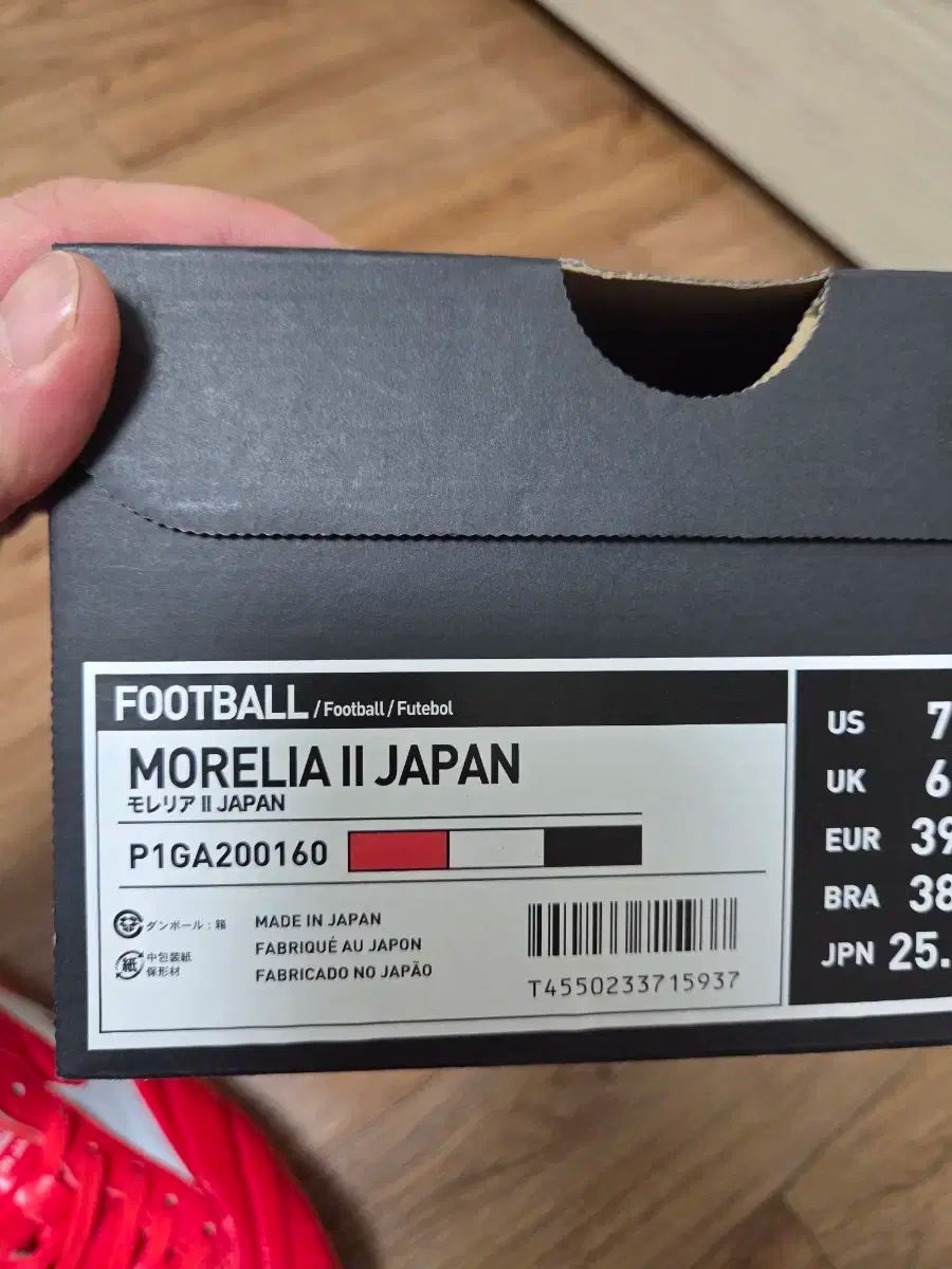 イグニッションパック