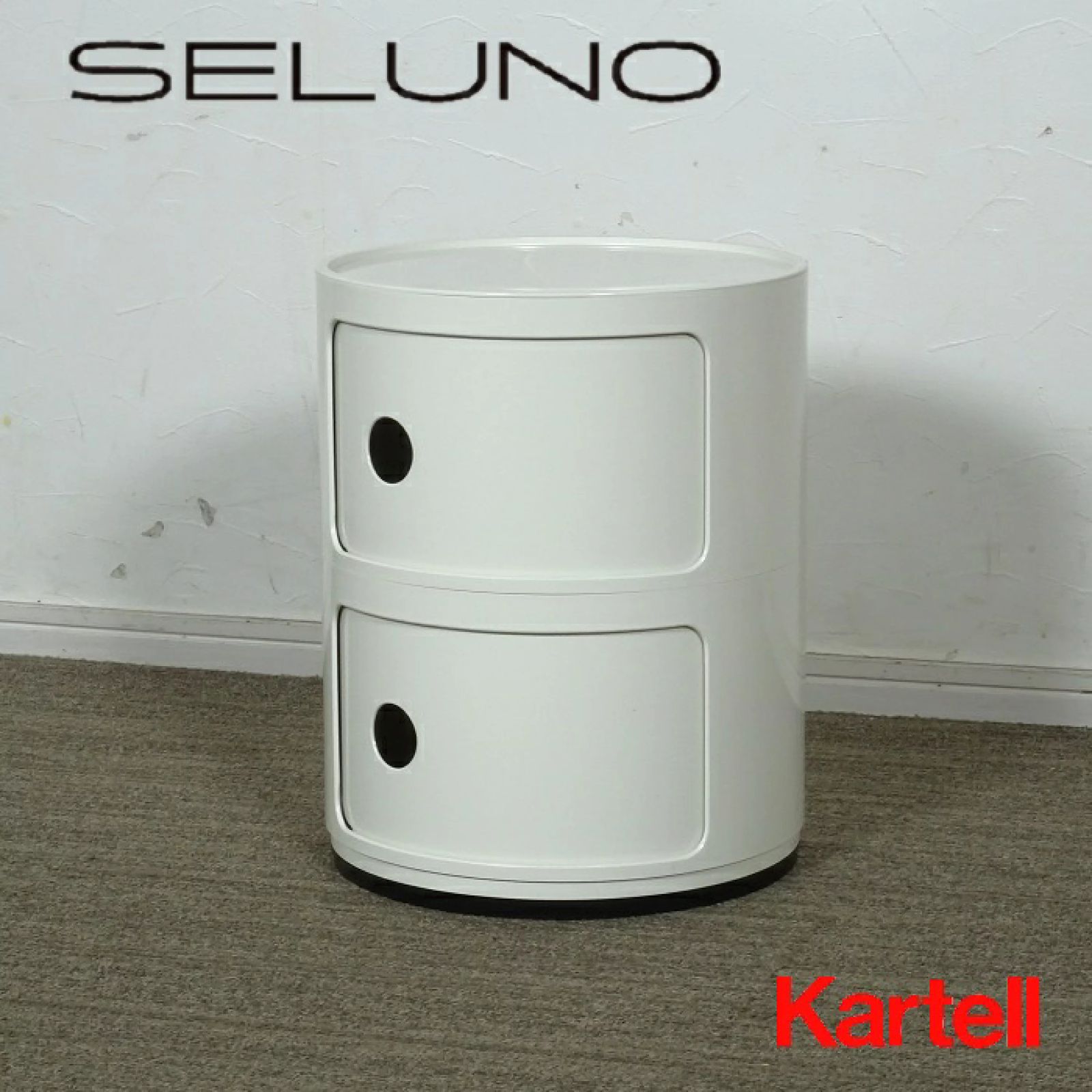 ◾︎SELUNO◾︎ 展示 Kartell カルテル コンポニビリ2 キャビネット ホワイト 2万 v 832
