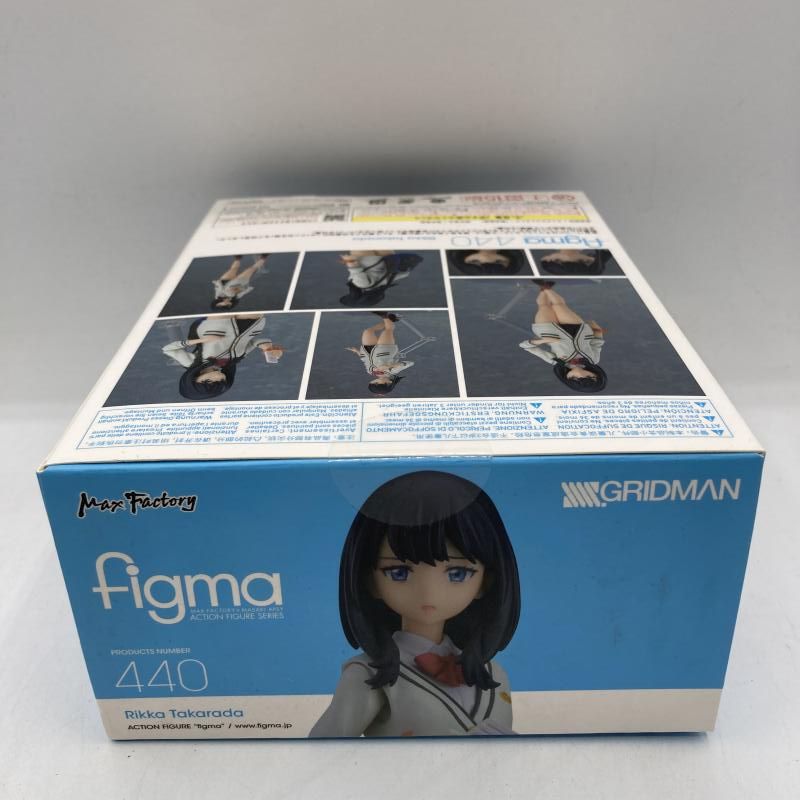 フィギュア 【】figma 宝多六花[90]