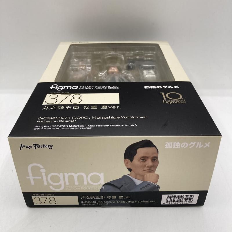 figma 井之頭五郎 松重豊Ver 90