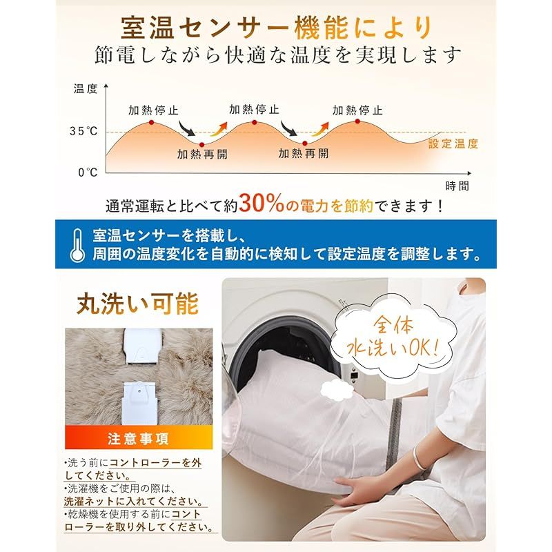 洗える ダニ退治