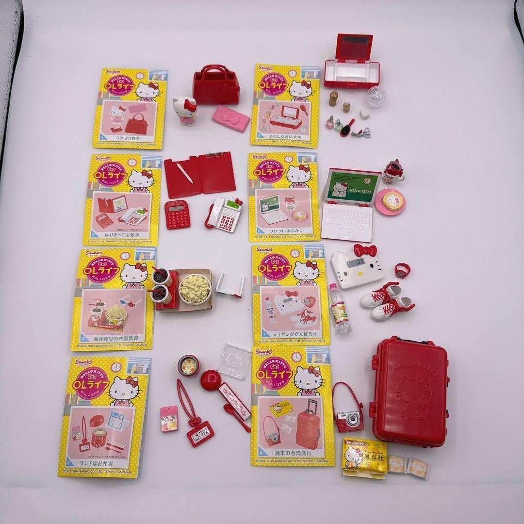 ハローキティ OLライフ 全8種セット リーメント