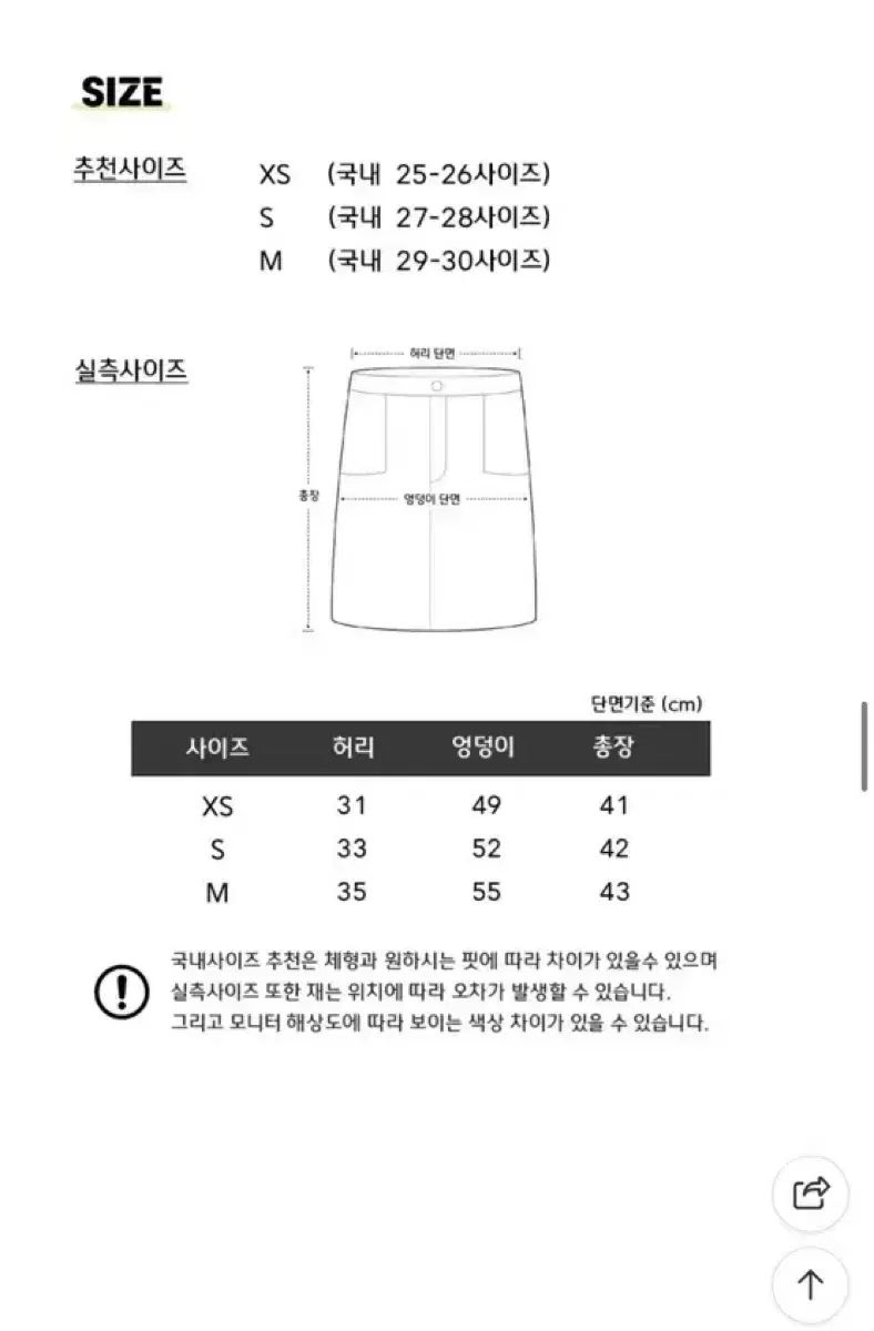 J.LINDEBERG J.リンドバーグ スカート サイズ xs