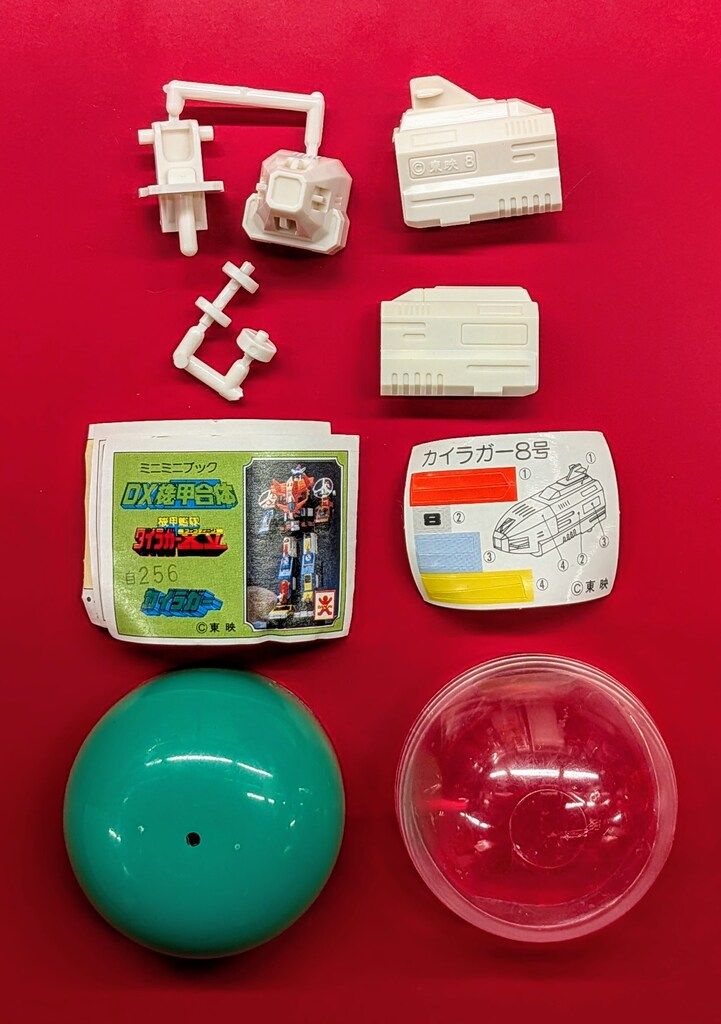 バンダイ ガシャポンプラ 機甲艦隊ダイラガーXV カイラガー8号 白色