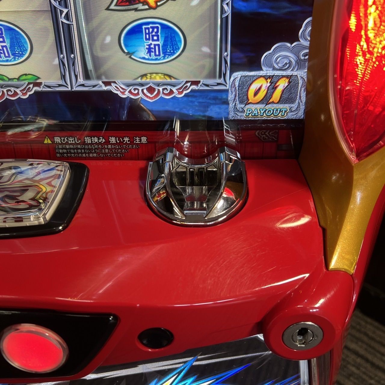 パチスロ「押忍!番長ZERO」 送料無料 パチスロ実機 - メルカリ