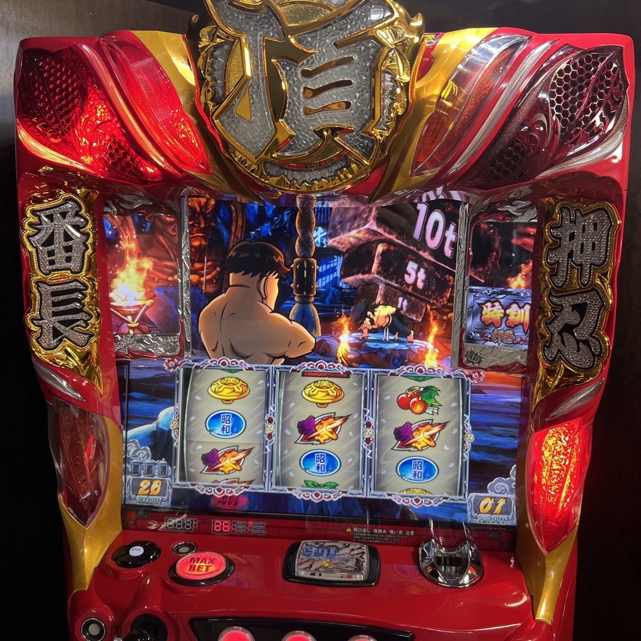 自宅迄送料無料 パチスロ実機 押忍！番長ZERO 不要機 無段階ボリューム パチスロ「押忍!番長ZERO」 送料無料 パチスロ実機 - メルカリ