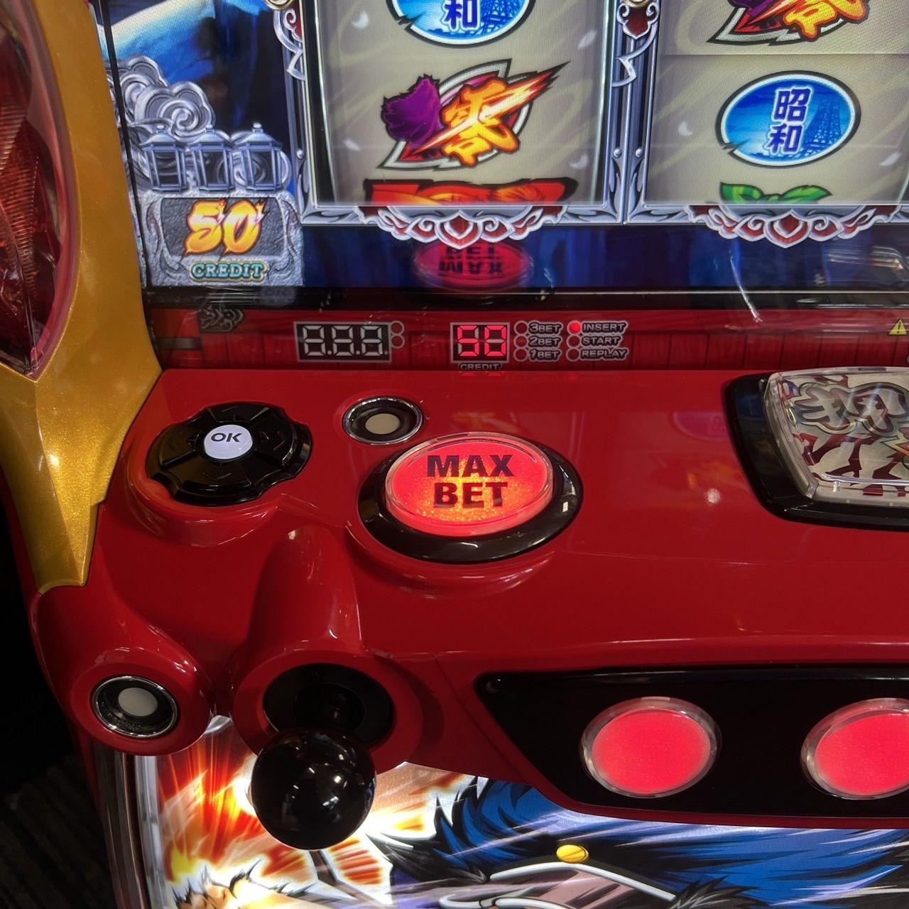 パチスロ「押忍!番長ZERO」 送料無料 パチスロ実機 - メルカリ