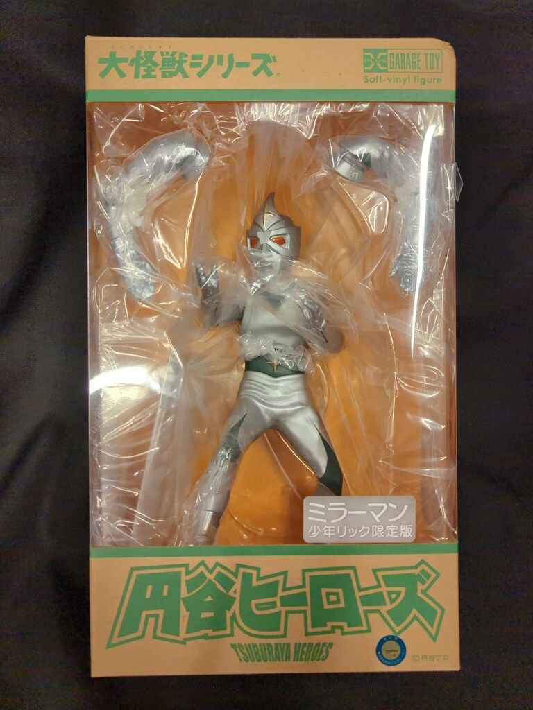 未開封 エクスプラス ミラーマン 円谷ヒーローズ 大怪獣シリーズ フィギュア エクスプラス 大怪獣シリーズ 円谷ヒーローズ ミラーマン 少年リック