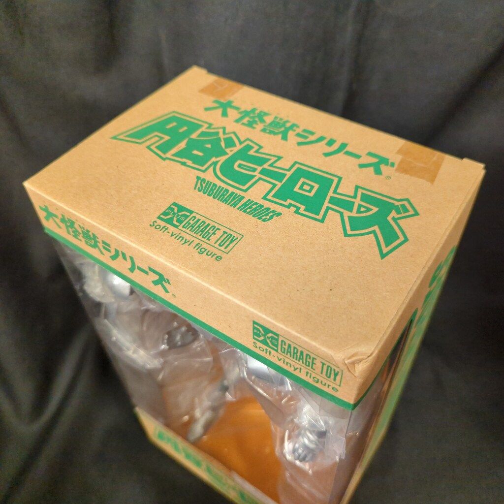 エクスプラス 大怪獣シリーズ 円谷ヒーローズ ミラーマン 少年リック