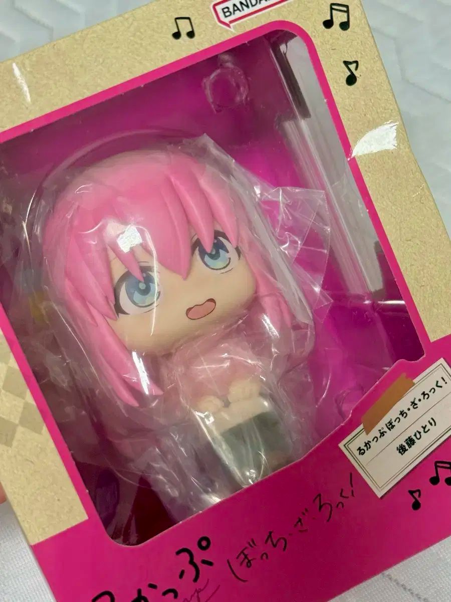 ぼっち ざ ろっく 後藤 ひとり るかっぷフィギュア