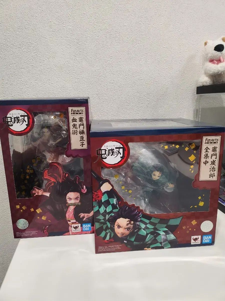 鬼滅の刃 アーツZERO 竈門 炭治郎 禰豆子