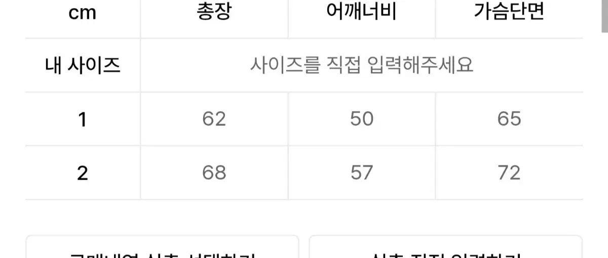 RSC アーガイル スティッチ ニット ジップアップ ベスト