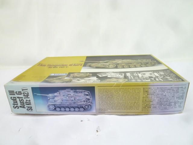 未組立 プラモデル グンゼ産業 1 35 III号突撃砲G型 後期型