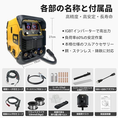 溶接機 革新機能 AI自動提案 1台4役 溶接専門家松本氏監修 半自動溶接機 最大出力160A 板厚12mmまで 100V 200V兼用 電気溶接機 LED液晶表示 ガス ノンガスMIG 被覆アークMMA LIFT TIG 定格使用率 6a23b174 WWW_OPDRERGINERDOGAN_COM