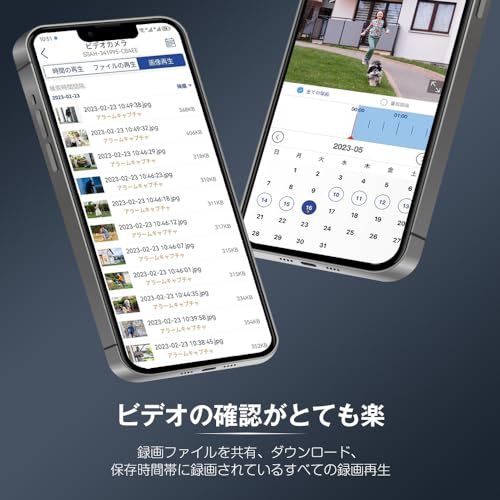 Ctronics 防犯カメラ 屋外 2個セット 自動追尾 スマホ PC遠隔操作 AI検知 24時間録画 音光警報 ナイト パンチルト 音声通話 家族共有 スマホ連動 遠隔操作 FHD1080P LANケーブルと防犯ステッカー付属 b637d623 WWW_OPDRERGINERDOGAN_COM