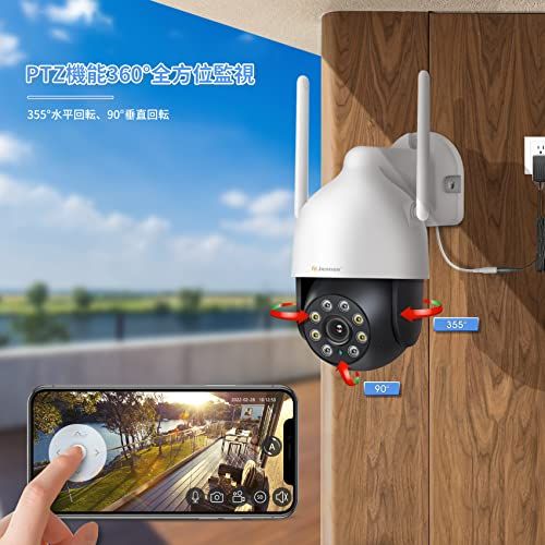 防犯カメラ 屋外 防水 家庭用 監視カメラ 室内 wifi 360度広角撮影 追尾機能付き 300万画素 暗視撮影 Jシリーズの増設 カメラ 録画機セット NVRでの追加 録画機能付き 双方向音声通話 パソコン タブレット cc1fee50