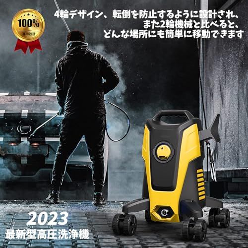 COOCHEER 2025 強力洗浄機 最大出力圧力14メガパスカル 50Hz 60Hz 日本の東西部地域に適用 直結水道と自吸両方対応 1500ワット電動高圧洗浄機 万向ノズルとフォームキャノン付き 高圧ホース10メートル 水道 6191ef0f WWW_OPDRERGINERDOGAN_COM