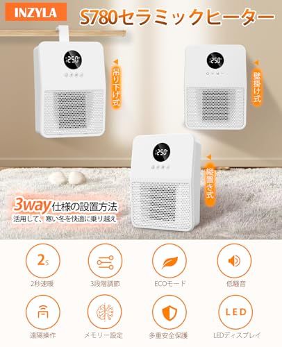 ヒーター 壁掛け 脱衣所ヒーター 脱衣場 ヒートショック対策 吊り下げ 暖房器具 電気 省エネ 洗面所 トイレ ea4a14f5