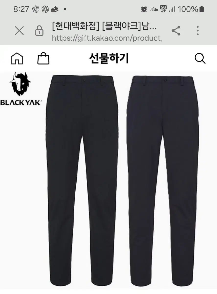 ズボン BLACK YAK アウトドア 34