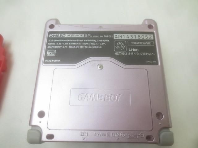 ゲームボーイアドバンス