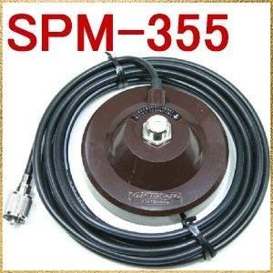 彡 でお届け ダイヤモンド SPM 355 強力マグネットベース 5 m