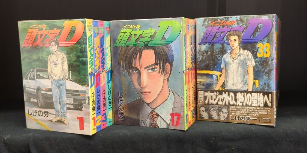 漫画 頭文字D全巻セット1〜48巻 頭文字D コミック 全48巻完結セット+