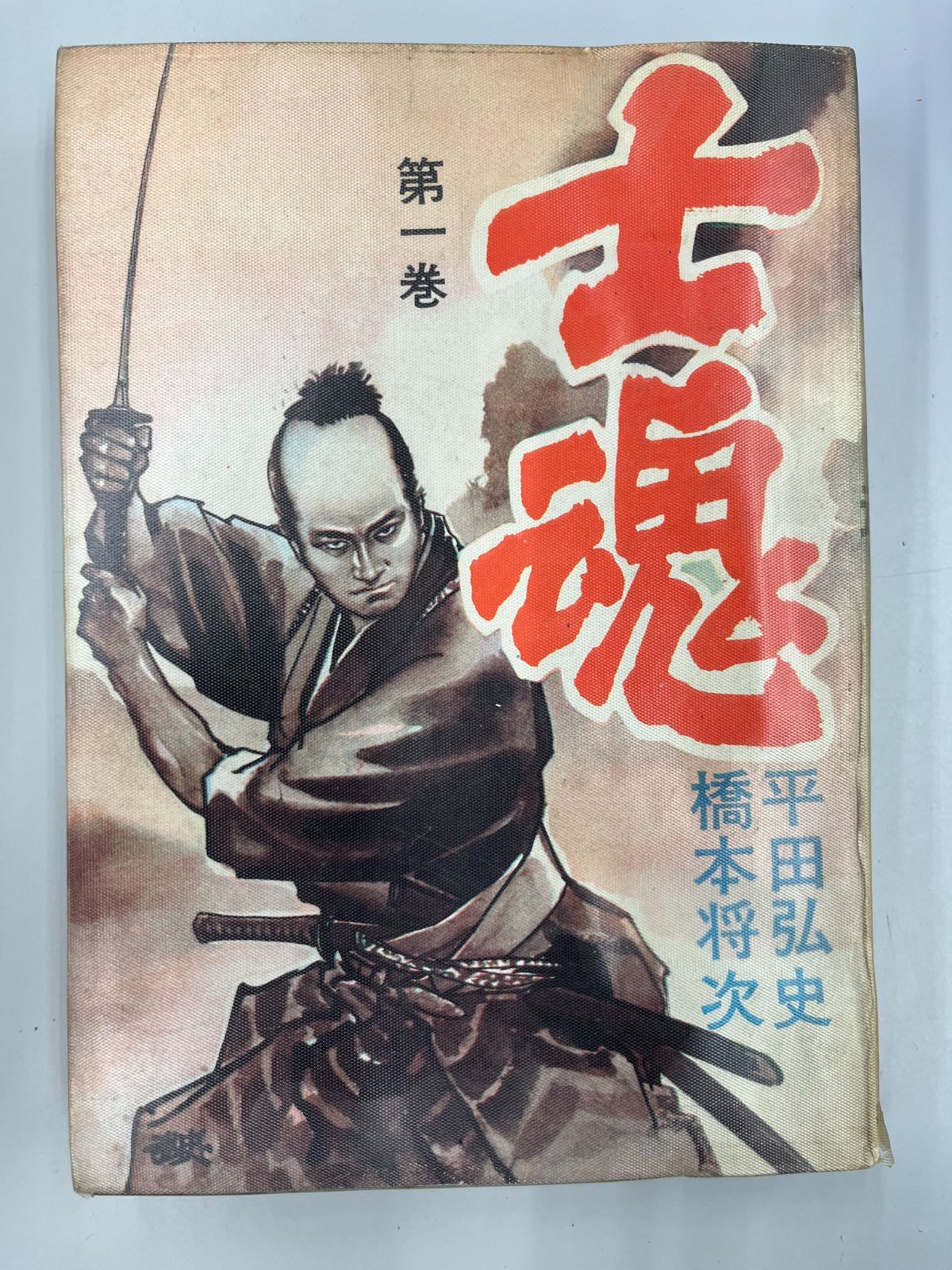 田中雪乃 直筆生写真 NMB48 14th Anniversary LINE