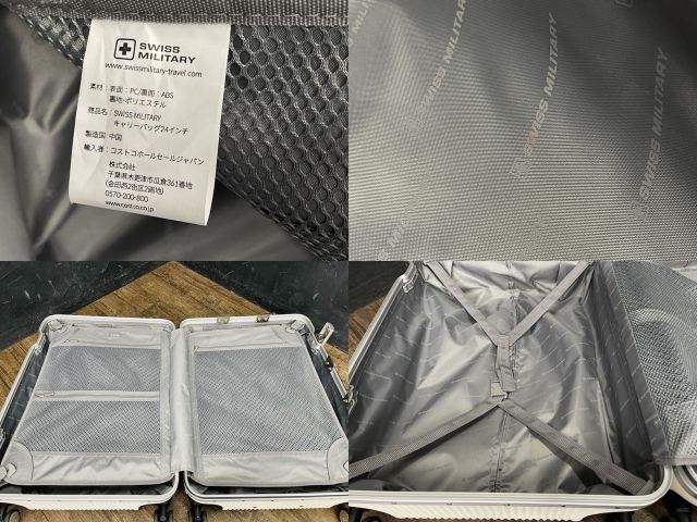 スイスミリタリー