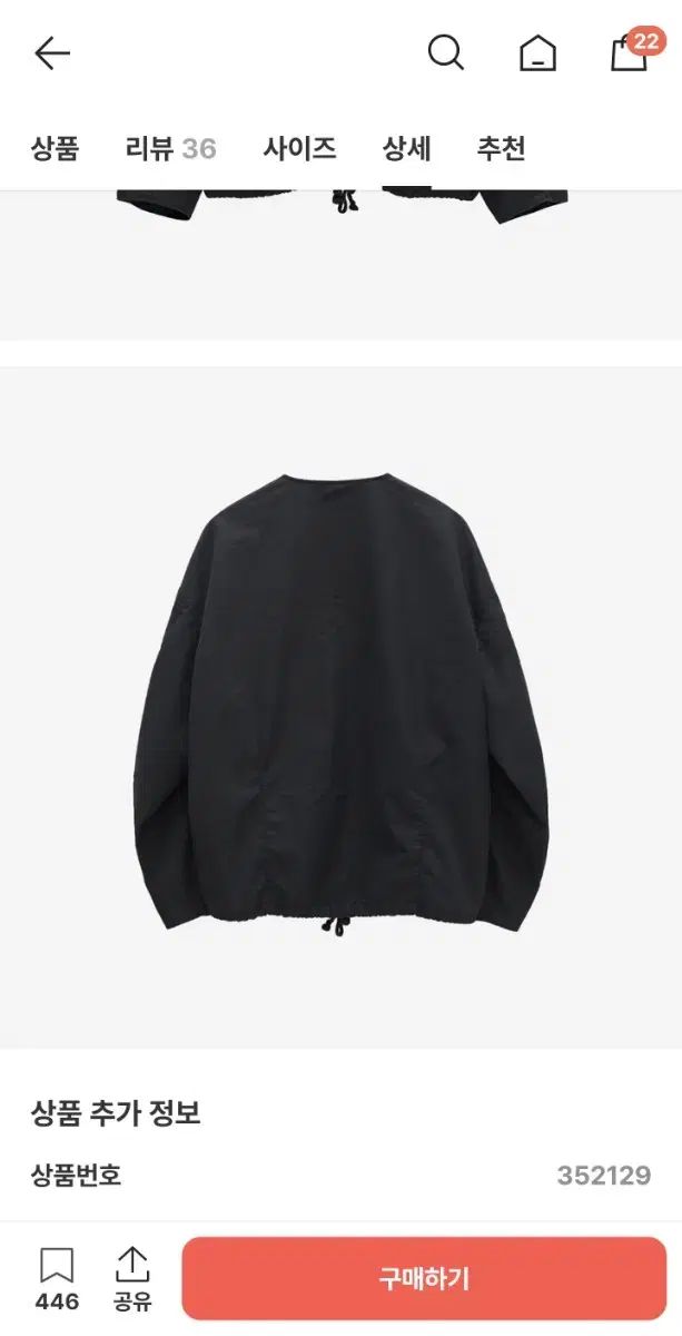 3 ポリテル ヒューマンメイドインデックス レス ブルゾン ブラック